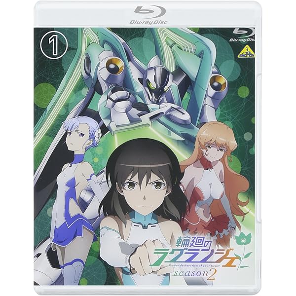 (未使用･未開封品)　輪廻のラグランジェ season2 6 (初回限定版) (最終巻) [Blu-ray] p1m72rm Amazon.co.jp: 輪廻のラグランジェ season2 6 (初回限定版
