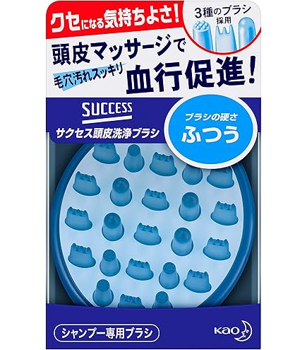 Amazon | ニュート爽快スカルプブラシ | 頭皮マッサージブラシ 通販