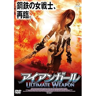 Amazon.co.jp 売れ筋ランキング: undefined の中で最も人気のある商品です