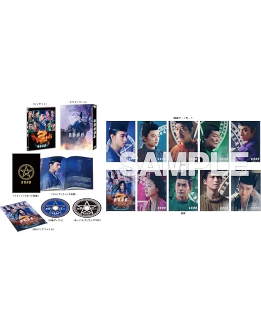 Amazon.co.jp: 陰陽師 2 [DVD] : 野村萬斎, 伊藤英明, 今井絵理子