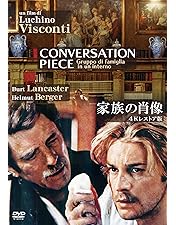 Amazon.co.jp: 山猫 イタリア語・完全復元版 [DVD] : バート