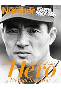 Amazon.co.jp: Sports Graphic Number「F1総力特集 角田裕毅と日本の夢