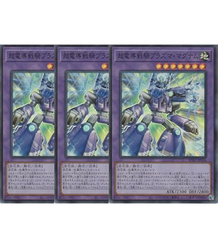 Amazon.co.jp: 遊戯王 第11期 01弾 ROTD-JP037 竜魔道騎士ガイア