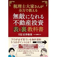 Amazon.co.jp: 都市データパック 2025年版 (週刊東洋経済臨増 DB