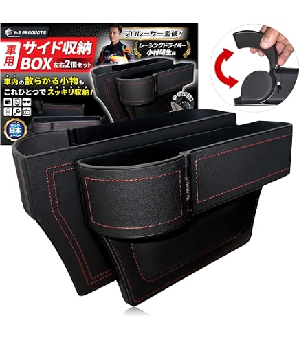 Amazon | TOYOTA 86 トヨタ ハチロク【ZN6】 アームレスト[0822C-18000