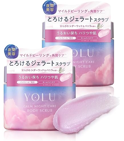 クレ・ド・ポー ボーテ エクスフォリアンプールルコール  200g Amazon.co.jp: 資生堂 クレ・ド・ポー ボーテ エクスフォリアンプール