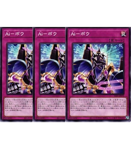 遊戯王 AIの儀式 2枚セット 遊戯王 AIの儀式 2枚セット Aiの儀式 | カード詳細 | 遊戯王