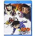 劇場版名探偵コナン 劇場版第15弾　沈黙の15分 (新価格Blu-ray)