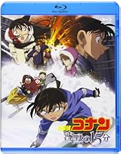 Amazon.co.jp: 劇場版 名探偵コナン 天空の難破船 ブルーレイディスク