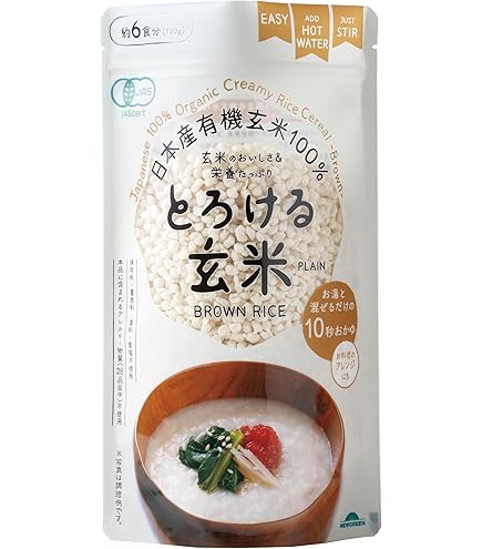 Amazon.co.jp: 【管理栄養士推奨】 ファスティングセット 1日間