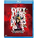 エブリシング・エブリウェア・オール・アット・ワンス [Blu-ray]