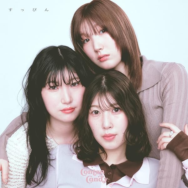 Amazon.co.jp: Conton Candy/melt pop（初回限定盤）: ミュージック