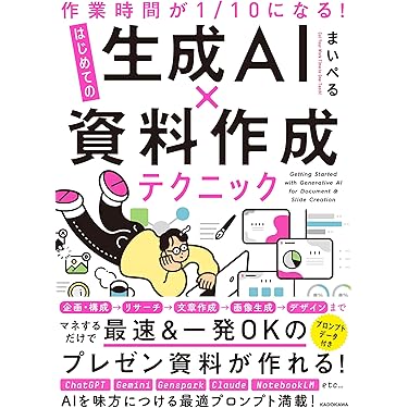 Amazon.co.jp 最新リリース: コンピュータ・IT の新着ランキングです。