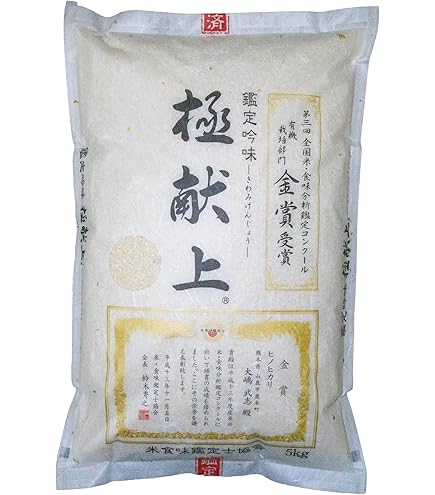 なつまつさま専用　新米　京都府産 ヒノヒカリ 令和６年産　2キロ×５袋 なつまつさま専用 新米 京都府産 ヒノヒカリ 令和6年産 2キロ×5袋