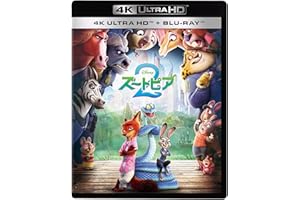 ズートピア２　４Ｋ ＵＨＤ ＋ ブルーレイ セット [Blu-ray]
