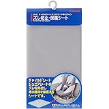 コンビ ズレ防止・保護シート