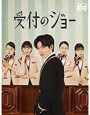 准教授・高槻彰良の推察 Season1・ Season2　Blu-ray BOX 特集 | 准教授・高槻彰良の推察 シーズン2