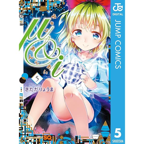 HOTMANDVD1巻から6巻 僕の一番暑かった夏（第一話）: TAMA WORKS OF G-men vol.01