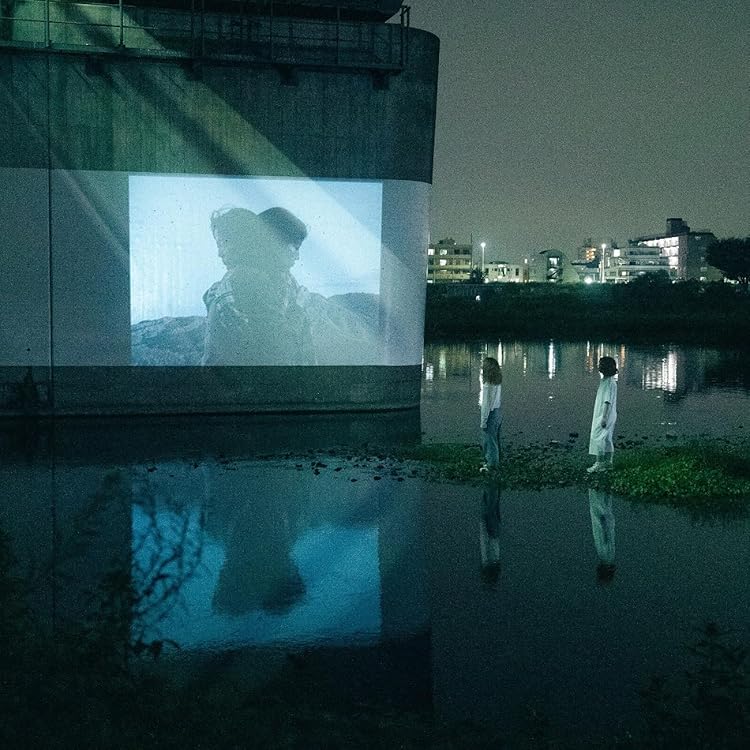 Amazon.co.jp: 【Amazon.co.jp限定】合歓る - walls or bridges