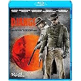 ジャンゴ 繋がれざる者 [Blu-ray]