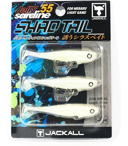 ジェリーサーディンシャッドテール、ナノドロップセット販売
