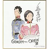 永遠のガンダムシリーズvol 5 染みるブライト ノア レッカ社 本 通販 Amazon
