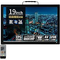 Amazon | [東京Deco] 19型 ポータブル 液晶テレビ 大型モニター