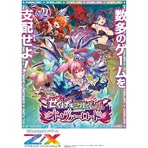 Amazon.co.jp: Z/X -Zillions of enemy X- ぜくげ～これくしょん