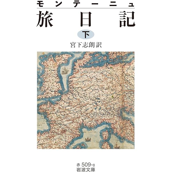 新選 正岡子規俳句集 (岩波文庫 緑13-15) | 復本 一郎 |本 | 通販 | Amazon