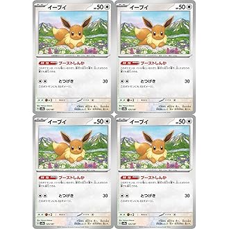 Amazon.co.jp 最新リリース: シングルノンスポーツコレクションカード 