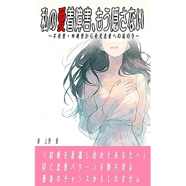 心のスペシャリストの秘密 心理学DVD&CDセット 竹前ルリ先生 Amazon.co.jp 最新リリース: 心理学 の新着ランキングです。