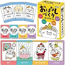 Amazon.co.jp: アーテック おにぎり屋さんカードゲーム 003584 : おもちゃ