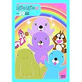ぼのぼの vol.29 [DVD]