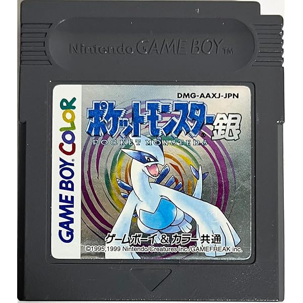 Amazon | ポケモンカード GB | ゲームソフト