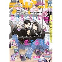 マーガレット (22号) |本 | 通販 | Amazon