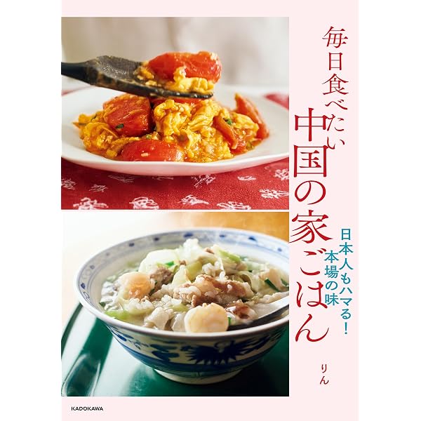 Amazon.co.jp: 荒井商店 荒井隆宏のペルー料理 電子書籍: 荒井 隆宏