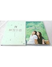 Amazon.co.jp: 王の男 スタンダード・エディション [DVD] : イ