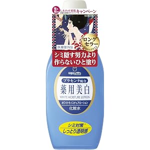 【医薬部外品】明色シリーズ ホワイトモイスチュアローション 170mL (日本製)