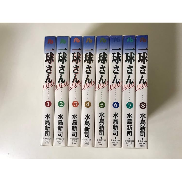 Amazon.co.jp: 球道くん (文庫版) 全11巻 完結セット 【コミックセット