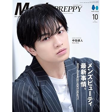 トット 桑原 最高月収が書いてあるマグカップ トット 桑原 最高月収が書いてあるマグカップ