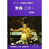 中村錦之介シリーズDVD12巻セット 中村錦之介シリーズDVD12巻セット 中村錦之介シリーズDVD12巻セット