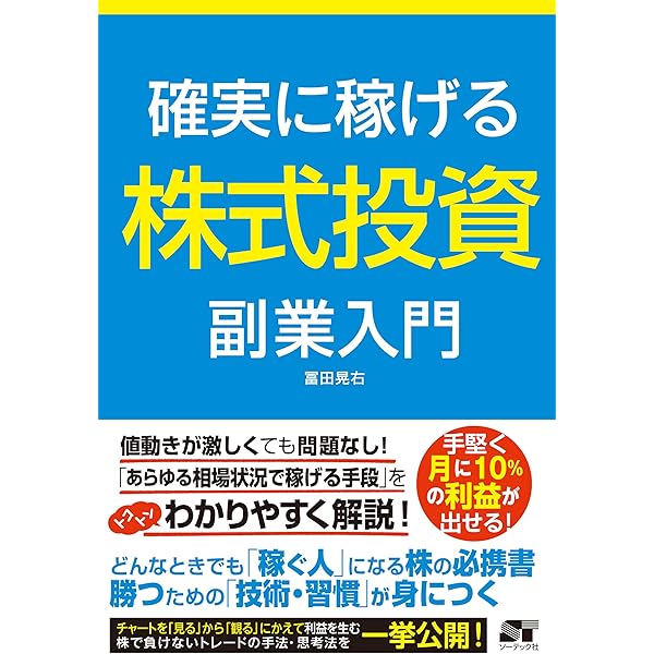 【入手不可】CMB TTM＆MMTセット 株 投資 トレード 株の学校 81PqYP6P6JL.jpg