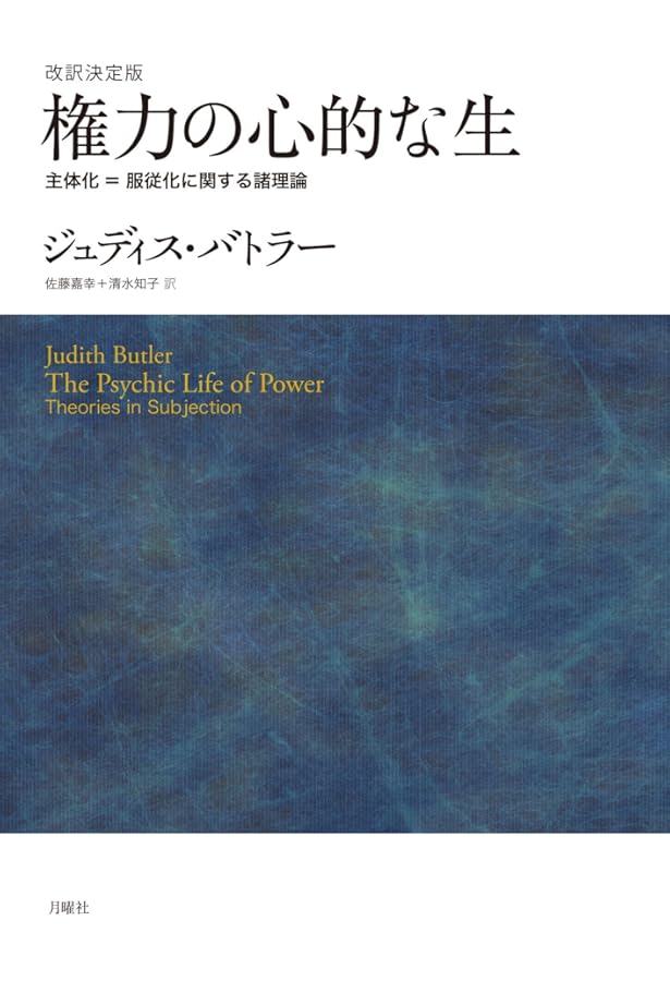 戦争の枠組 : 生はいつ嘆きうるものであるのか 戦争の枠組み 生はいつ嘆きうるものであるのか 新品本・書籍 | ブック
