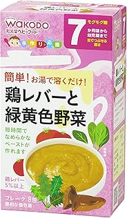 手作り応援 鶏レバーと緑黄色野菜 (2.3g×8包)×6個