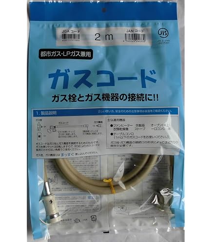 ノーリツ ガスファンヒーター GFH-4006S / ガスコード2m ノーリツ GFH 