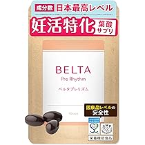 Amazon | 【公式】 妊活サプリ マカナ makana 男女兼用 1袋 妊活 葉酸