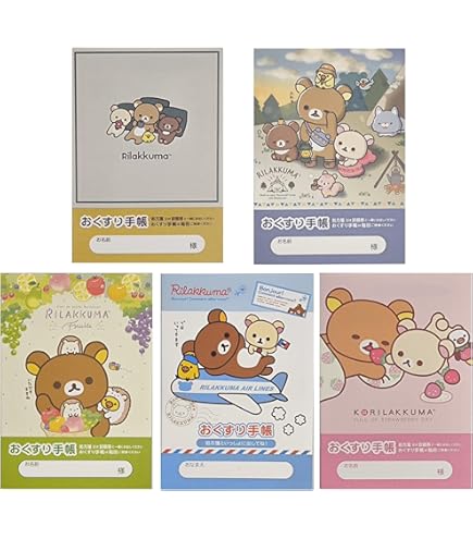 リラックマ おくすり手帳 Amazon.co.jp: おくすり手帳 【5冊セット】 リラックマ／たれぱんだ