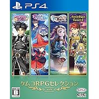 ケムコRPGセレクション Vol.9 - PS4