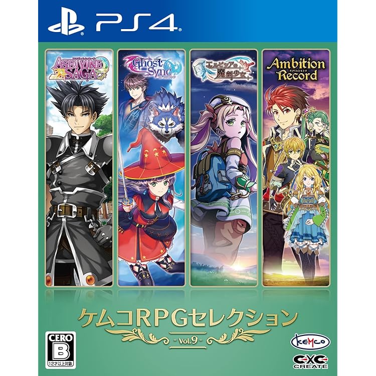 Amazon.co.jp: ケムコRPGセレクション Vol.11 - PS4 : ゲーム