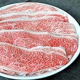 黒毛和牛 ギフト すき焼き A5等級 こくうま霜降り切り落とし 400g （200g×2）